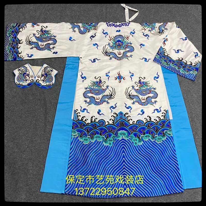 新品戏曲团龙蟒仿手绣蟒袍杨六郎丞相王J爷服装京剧昆曲豫剧越剧