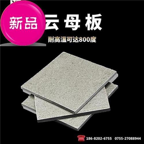 极速板 环氧g板 合成石r板 w新母耐高温云款板绝 Z缘板石棉板