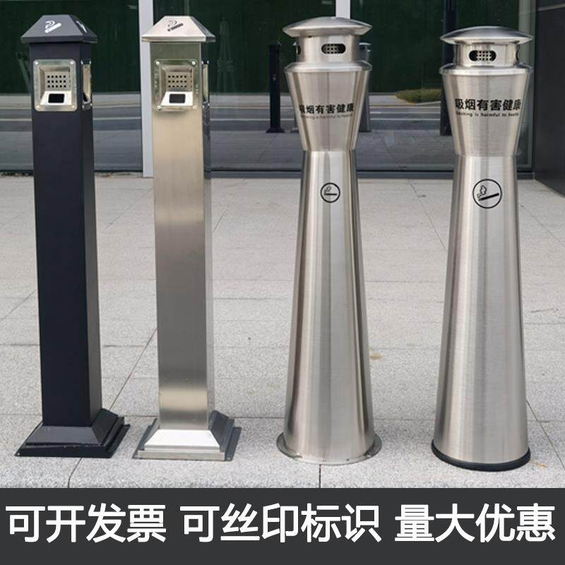 速发不锈钢烟灰柱酒店烟灰桶室外烟头收集商用灭烟柱圆形烟灰缸垃