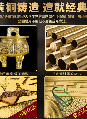 极速铜鼎摆件纯铜鼎盛千秋四w方鼎大号落地铜香炉家居公司商务开