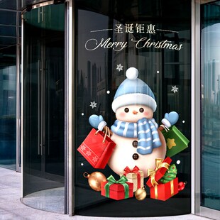 新品圣诞节装饰品场景布置圣诞窗户门F贴吊饰玻璃贴橱窗贴纸圣诞