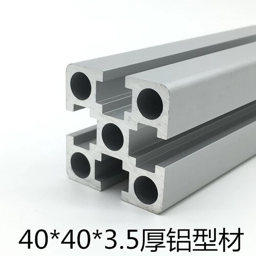 新品4040重型铝挤n型材料加厚工业铝合金流水线工作台铝挤型材料