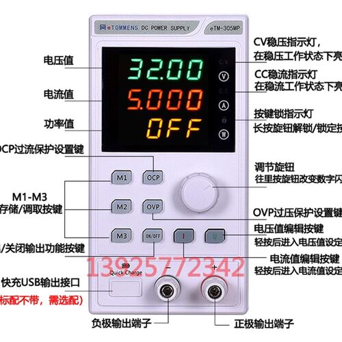 新品同门3010MP/30V10A/30C0W直流稳压电源可调电压可编程电源选