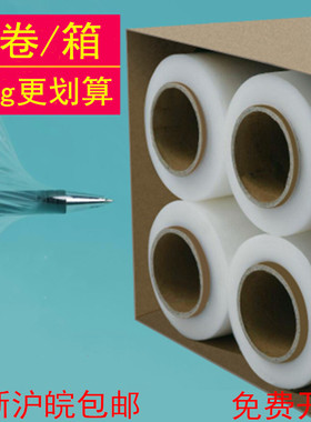 极速PE缠绕膜宽50cpm拉丝机用保护膜拉伸膜大卷打包膜工业用保鲜