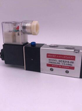 极速气动电磁换向阀HC5210 5310u 5410 5220 5320 5420 5211-08-1