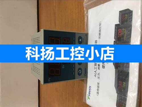 极速AI-708X3L2 AI-702MBJ4 AI-704MBJ4J4 AI-706MBVJ4J4 宇电 议
