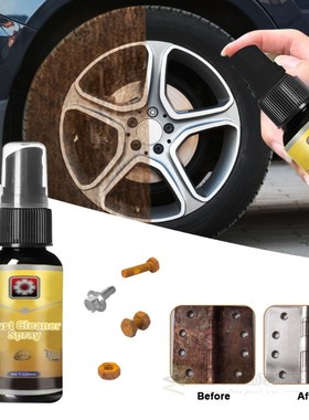 极速30ML Rust Cleaner Spray xRemover Derusting Spray Rust In