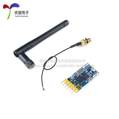 极速DL-20/22/30/4s3P CC2530无线串口模块 ZigBee组网无线透传