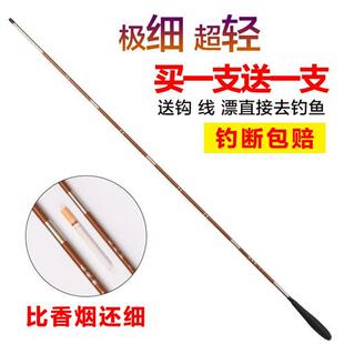 极速龙纹鲫鱼竿 超轻超细4.5米碳素D台钓竿鲫杆37调钓鱼竿手竿买