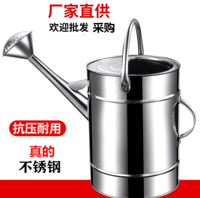 极速加厚304不锈钢洒水壶浇水壶浇菜壶浇花壶大S容量喷壶园艺工具