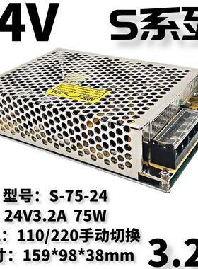 极速。明纬24V开关电源220Vr转5V12V直流5a10a20a变压器10W20W50W