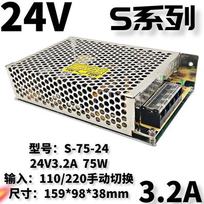 极速。明纬24V开关电源220Vr转5V12V直流5a10a20a变压器10W20W50W