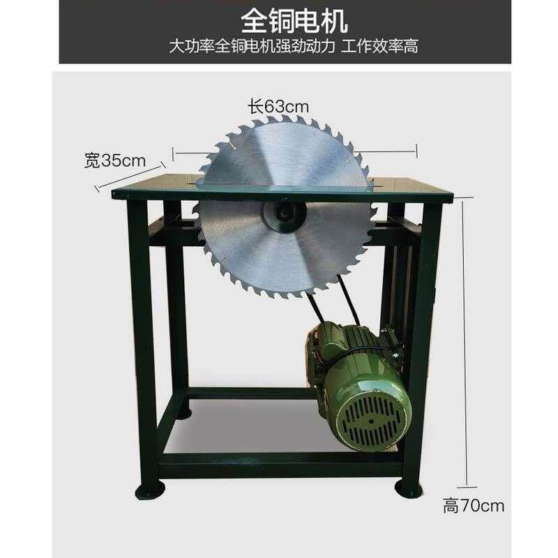 速发推台锯锯柴劈柴电锯工具锯木头的锯子电动切割神器农村家用插