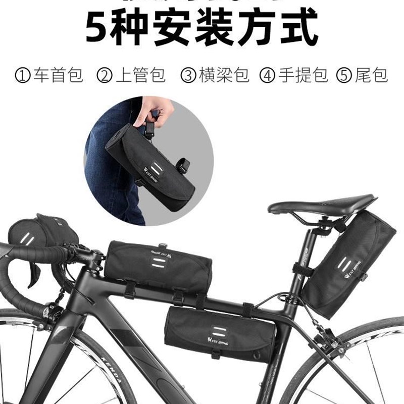 极速适用c于西骑者自行车包上管包前梁包登山车包防水马鞍包骑行