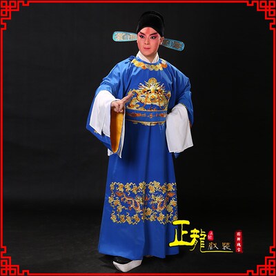 新品正龙戏装京剧越剧戏曲戏剧演出戏服装县官九T品芝麻官知县改