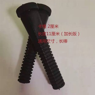 极速除毛机胶g棒橡胶棒打毛棒家禽鸡鸭鹅拔毛棒去N毛胶液体钉塞胶