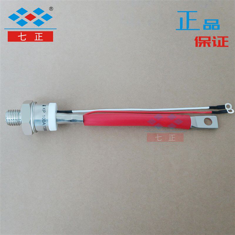 极速KP100A KPl100A1600V 3CT -16 螺旋 单向 晶闸管 可控硅 七正