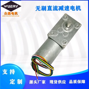 3640直流无刷减速电A机带刹车12V24V调速涡轮蜗杆寿命长 极速5840