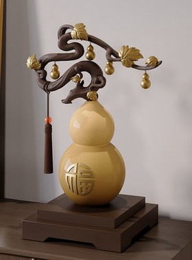 极速五福临门葫芦摆件新中式酒柜招财纳福装饰品S博古架送领导乔