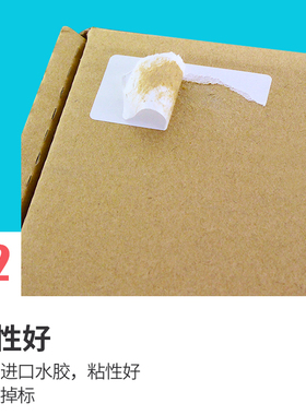 极速铜版标签纸102 105 *152 76 150 35 55 O60 65 70 75 80