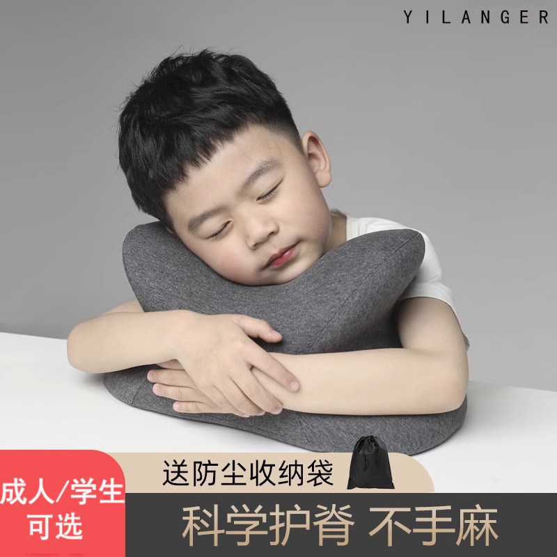 极速午睡b枕小学生桌上趴睡枕办公室工位抱枕初中生趴趴枕午睡神