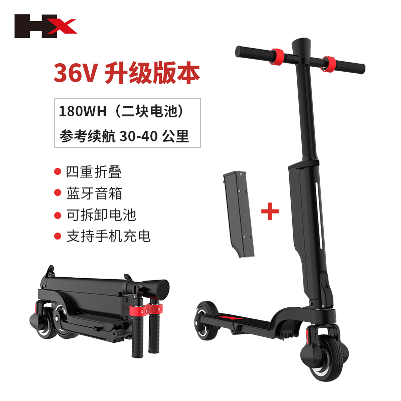 极速高端电动滑板瓶h便携折叠动车车小型站骑电电V车两轮上班代步