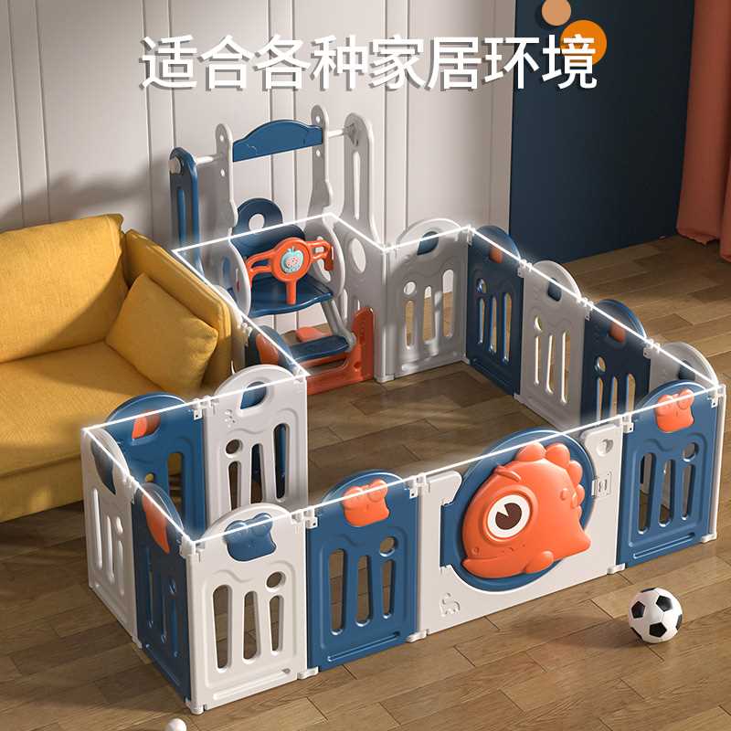 极速儿童游戏围栏防护栏婴儿地上室内家用L宝宝安全爬行垫学步栅