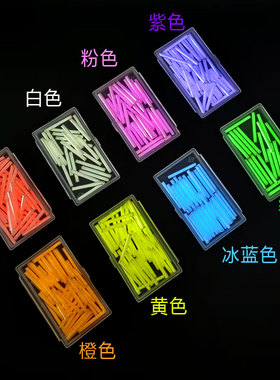 极速自发光大号氚气管 夜光发光管 氚气灯荧光棒 氚灯DISY 3*22.5