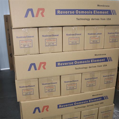 极速MR 4040/8040/工业RO膜苦咸水卷式膜元件 4寸/8寸YRO反渗透膜