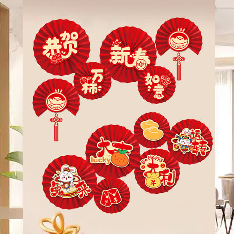极速过20元春23新年节景饰兔年B客厅背挂墙纸扇花饰旦用年景装布