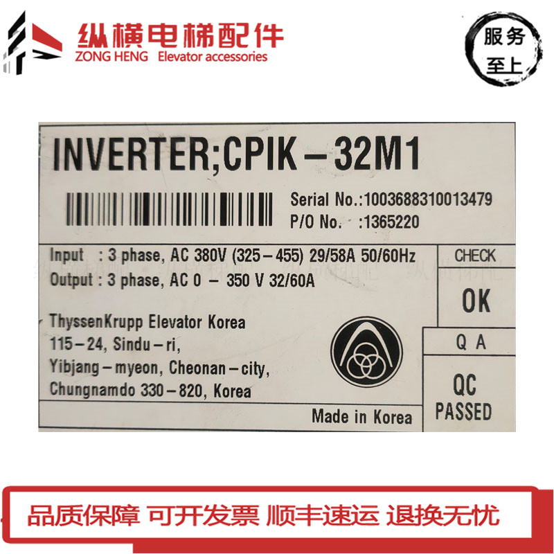 极速蒂森电梯变频器CPIK-48M1/32M1/15M1原装现U货质保一年九成新