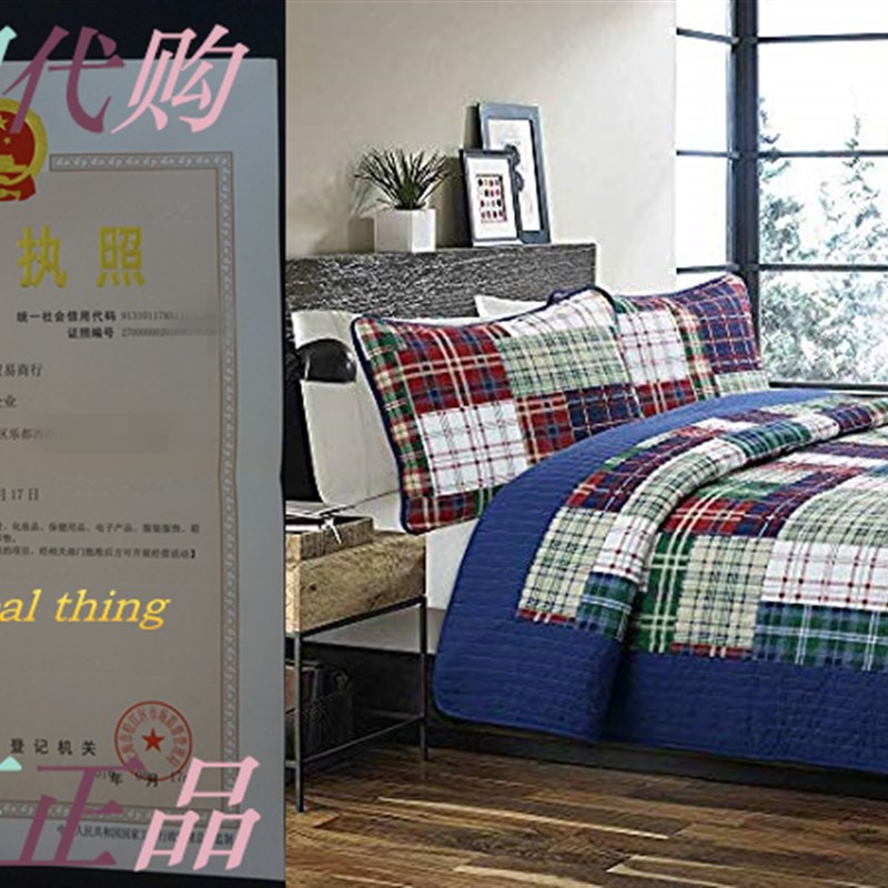 速发Cozy Line Home Fashions Nate Patchwork Navy/Blue/Green/R