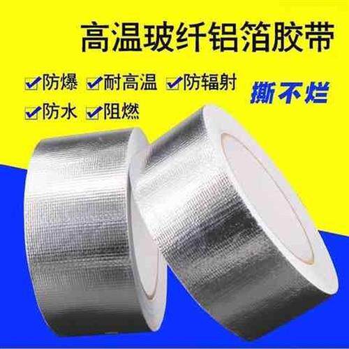 新品卫生间接口h抽油烟机管道排烟管密封胶带建筑家用铁皮接头粘