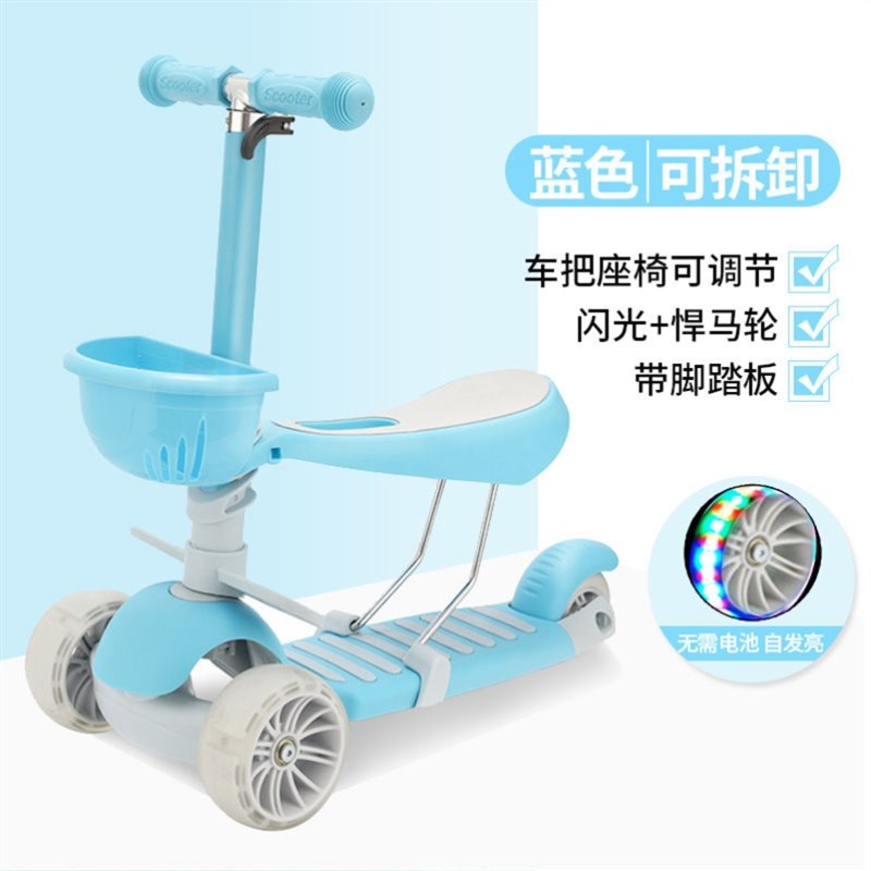 极速四合一儿童滑板车可坐可滑1-3-6岁男幼儿女T宝宝五合一三合一