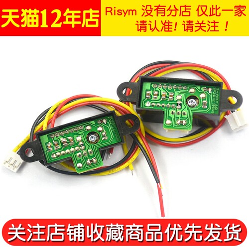 极速红外测距传感器GP2Y0A21YK0F 10-80cm20-Q150CM距离单片机智