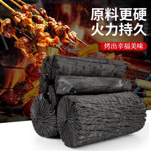 新品烧烤炭荔枝果l木炭无烟原木炭广西荔枝木炭传统土窑烧制烧烤