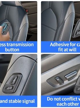 极速Seat Adjustmlent Switch Wireless Seat Controllor Interio