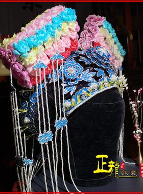 新品正龙戏装清韵点绸p旗头钿子京剧戏曲如懿传后宫嫔妃皇后头饰