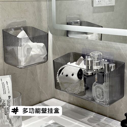 新品废弃洗脸巾收纳盒壁挂浴室洗漱D台透明两用二次棉柔巾卫生间