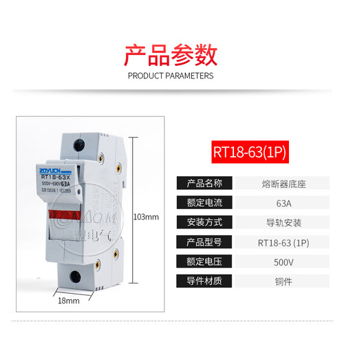 极速熔断器底座RT18-32X/63X新型CPVC厚铜件导轨保险丝带灯1P2P3P