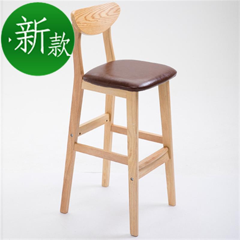 极速实木吧d台椅高脚凳酒吧椅子现代简约靠背55吧台凳前台收银高