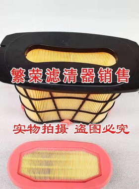 极速1000330789空气滤芯 约翰适用A迪尔E60 E68挖掘机配件 C22041