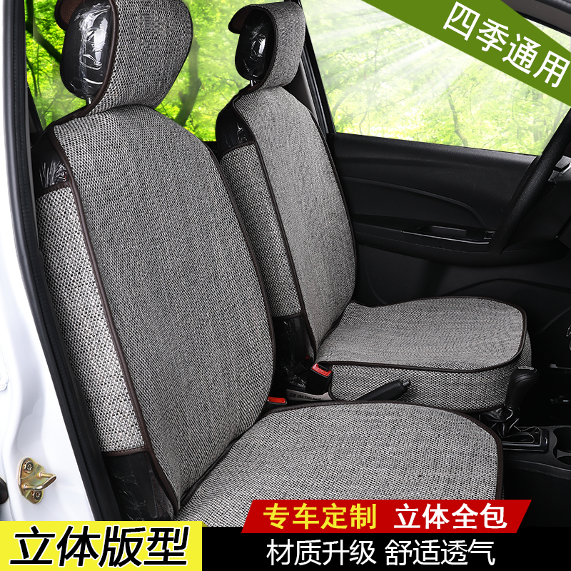 极速大阳巧克奔茨金彭x5速派奇新能四轮四座N电动汽车轿车座套四