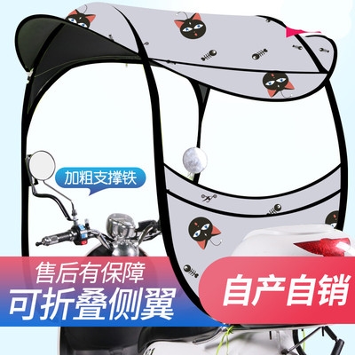 极速高端2e通b车g动车防雨神器 电动电挡风罩防水 防Q雨普1型新款