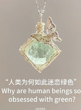 水晶缠绕相依森系设计时尚镂空百搭ins高级潮流清新小众款礼物