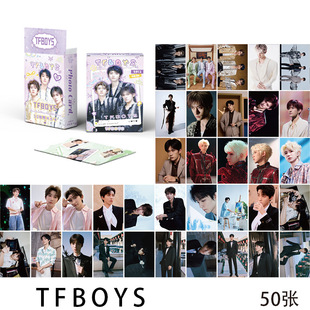TFboys小卡 易烊千玺王源王俊凯周边明星镭射Lomo卡片明信片