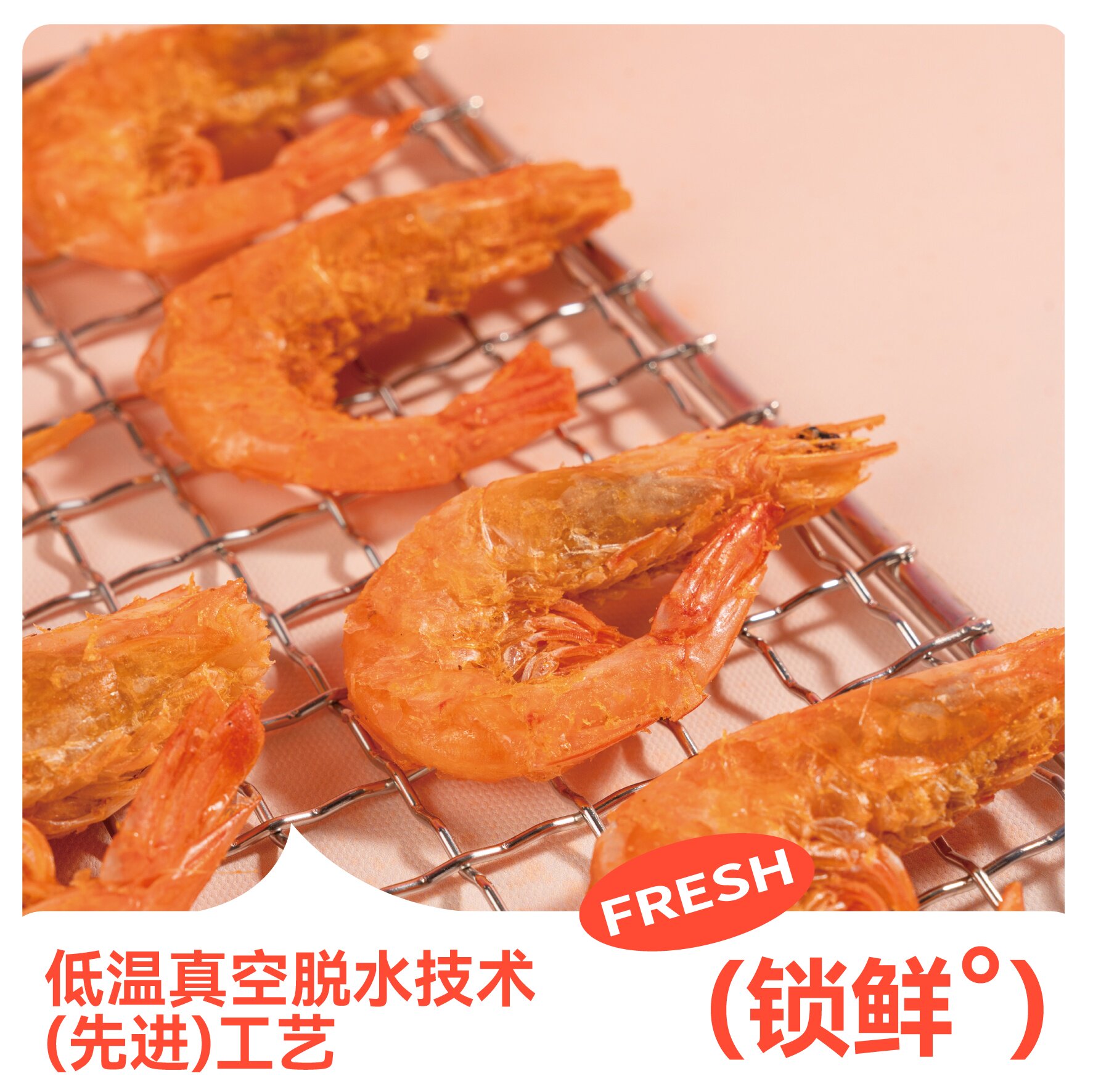 贪天虾脆脆酥脆虾即食海鲜零食罐装零食80g