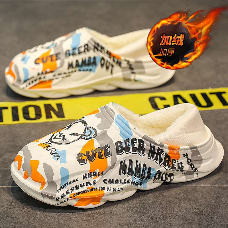 网红超火拖鞋男冬季加绒保暖防水棉鞋男士踩屎感居家棉拖鞋带后跟