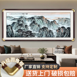 五岳独尊背有靠山国画山水画客厅办公室沙发背景墙壁挂画风景装 饰