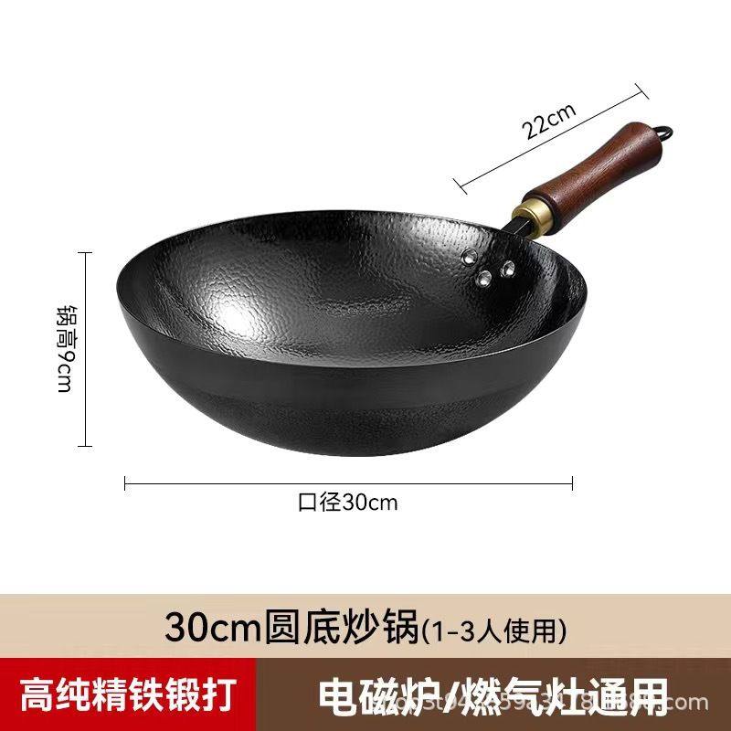 章丘手工锻打铁锅炒锅无涂层手打不粘锅明火专用熟铁家用炒菜锅勺,厨房/烹饪用具,炒锅,淘宝优惠券,粉丝福利购,淘宝优惠卷